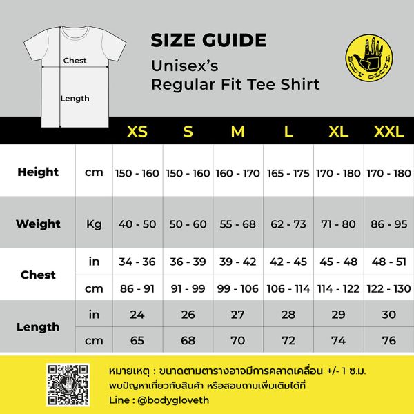 Unisex Basic T-Shirt เสื้อยืด สีกรมท่า-32