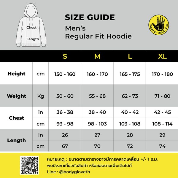 Men's SC Essential Hoodies เสื้อฮู้ด ผู้ชาย สีเขียวอ่อน-63