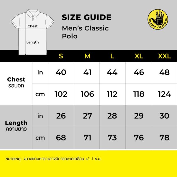 Men's CLASSIC POLO Summer 2024 - Khaki เสื้อโปโลผู้ชาย สีกากี 37