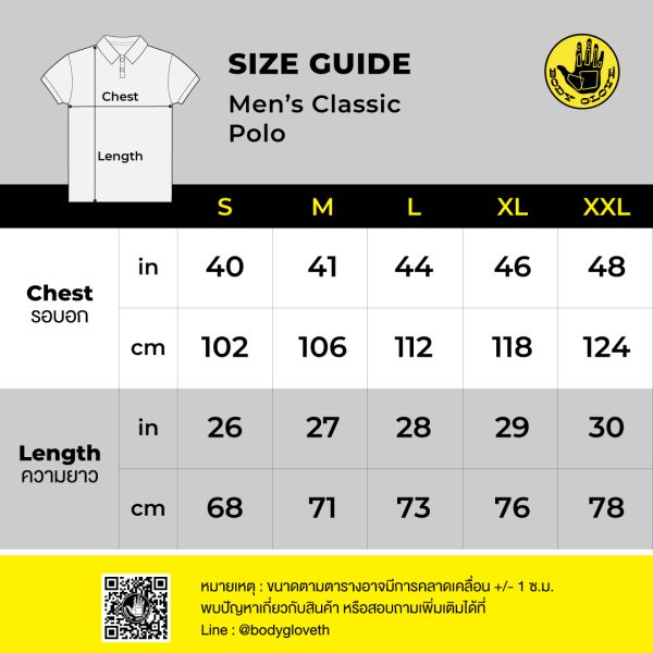 Men's CLASSIC POLO เสื้อโปโลผู้ชาย สีเหลือง-04