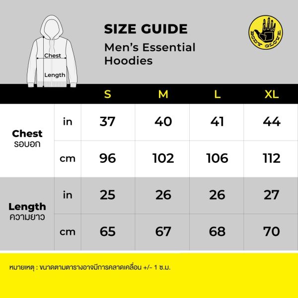 Men's SC ESSENTIAL Hoodie Fall-Winter 2022 - เสื้อฮู้ด Essential สีเขียว-23