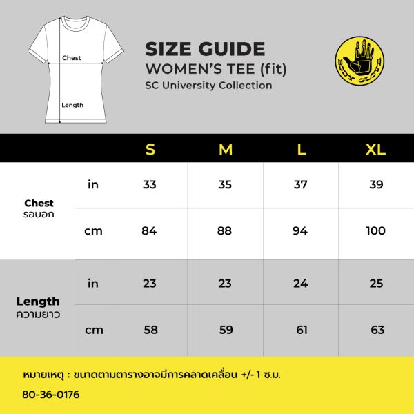Women's SC University T-Shirt 2024 - Navy เสื้อยืดแขนสั้น ลาย 53 สีกรมท่า