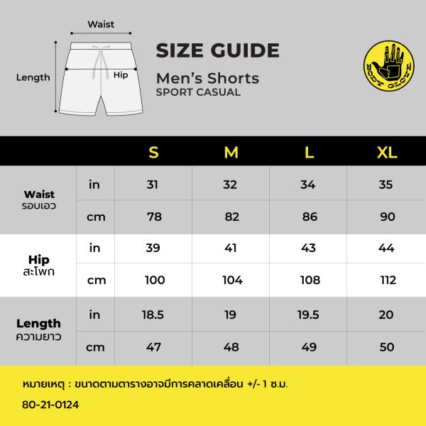 Men's SC Shorts Fall 2023 กางเกงขาสั้น ผู้ชาย สีดำ-01