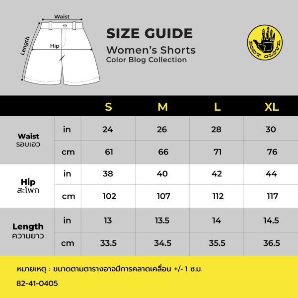 Women's “COLOR BLOCK” WOMEN’S SHORTS กางเกงขาสั้น ผู้หญิง