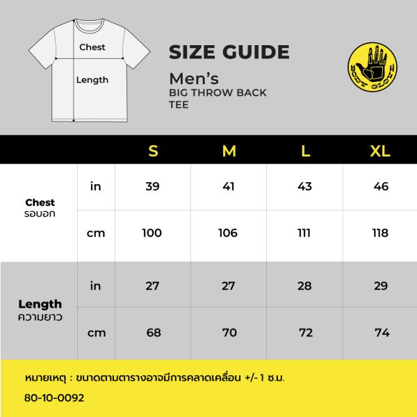 Men's SC THROWBACK T-Shirt เสื้อยืดแขนสั้น ผู้ชาย สีขาว (Full Logo)