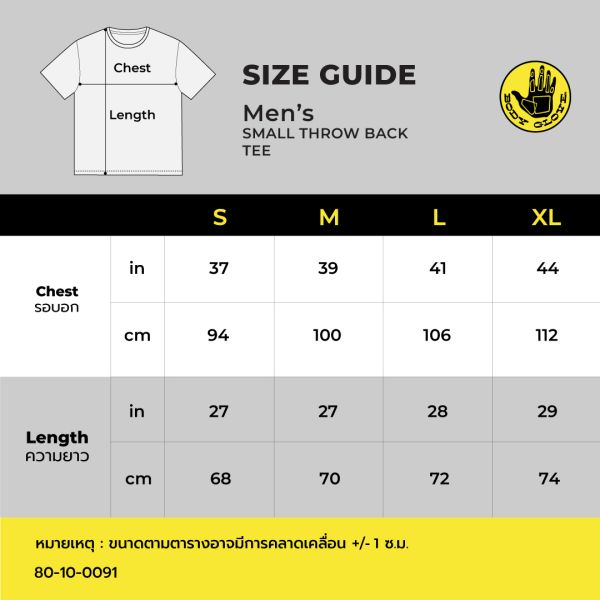 Men's SC THROWBACK T-Shirt เสื้อยืดแขนสั้น ผู้ชาย (Small Logo) สีดำ - 01