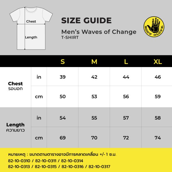 Men's WAVE OF CHANGE T-Shirt เสื้อยืดผู้ชาย สีส้มเข้ม-44