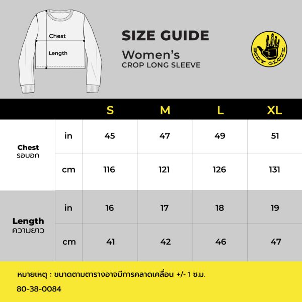 Women's SC ESSENTIAL Crop T-Shirt Long Sleeve เสื้อคร็อปแขนยาว ผู้หญิง สีดำ