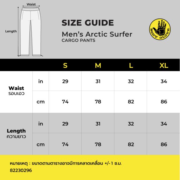 Men's Arctic Surfer Cargo Pants กางเกง ผู้ชาย สีดำ-01