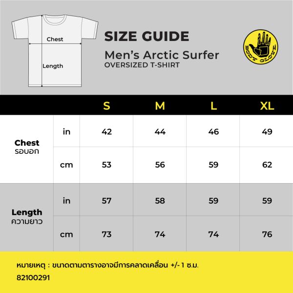 Men's Arctic Surfer T-Shirt เสื้อยืด ผู้ชาย สีดำ-01