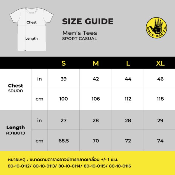 Men's SC T-Shirt Fall 2023 - The Original เสื้อยืดแขนสั้น ผู้ชาย ลาย The Original สีขาว-00