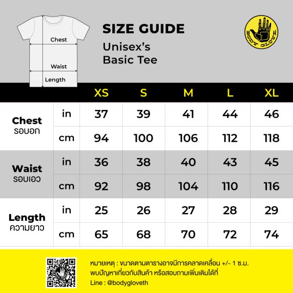 Unisex Basic T-Shirt เสื้อยืด สีเหลือง-24