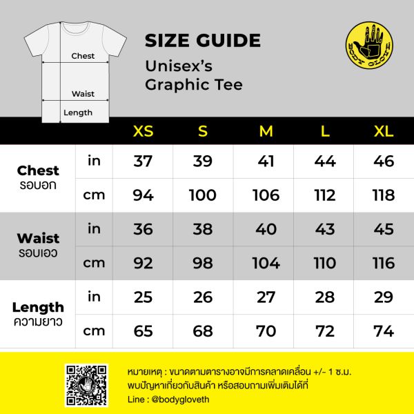 Unisex Graphic Tee Cotton T-Shirt G2 เสื้อยืดลายกราฟฟิค โลโก้มือ สีเทาเข้ม