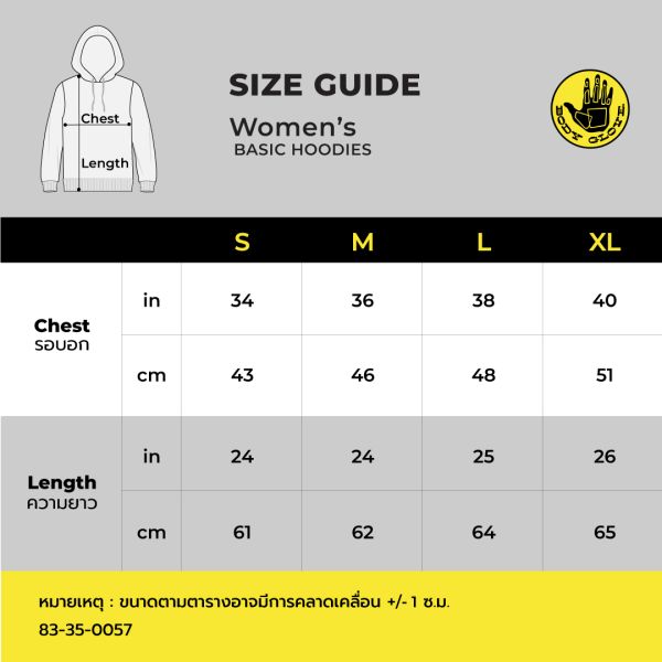 Women's Basic Hoodie 2022 เสื้อฮู้ดผู้หญิง สีดำ-01