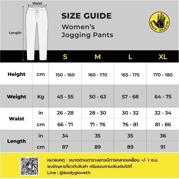 Women's Basic Jogger กางเกงจ็อกเกอร์ ผู้หญิง สีเทาเข้ม-21 (ใหม่)