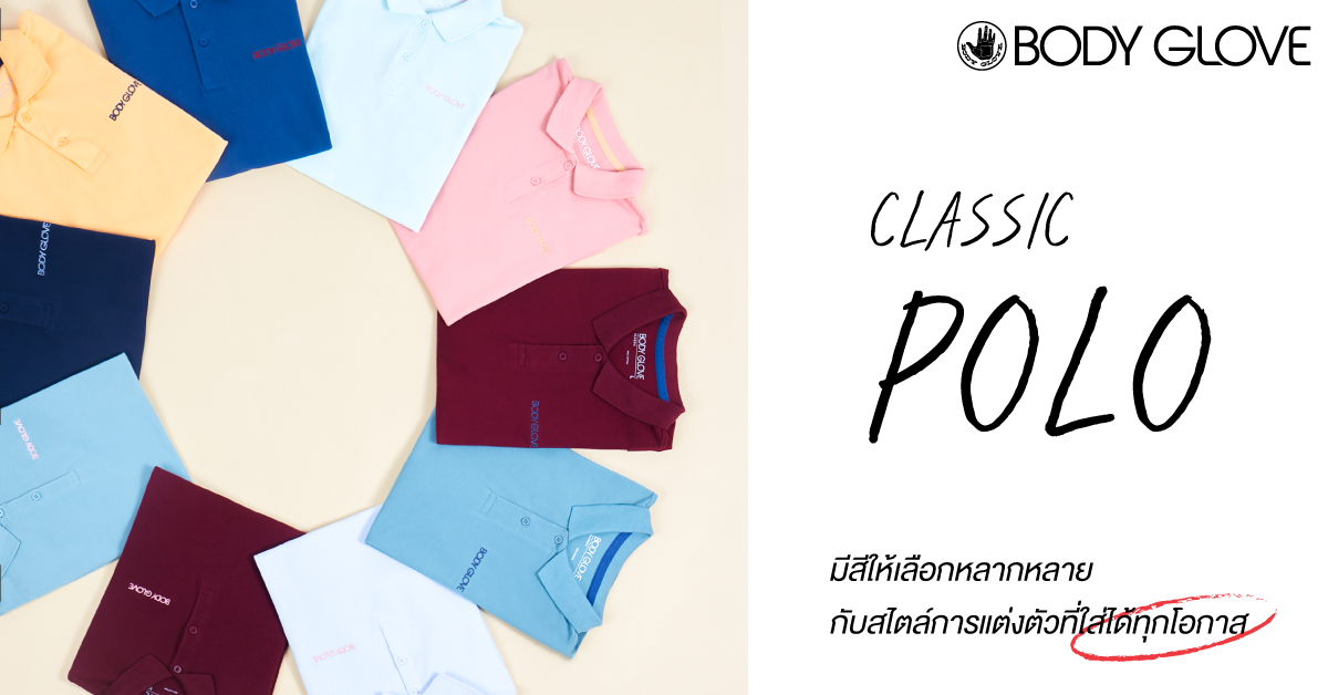 CLASSIC POLO มีสีให้เลือกหลากหลาย กับสไตล์การแต่งตัวที่ใส่ได้ทุกโอกาส