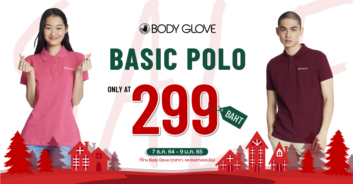 BASIC POLO ONLY AT 299 BAHT!!