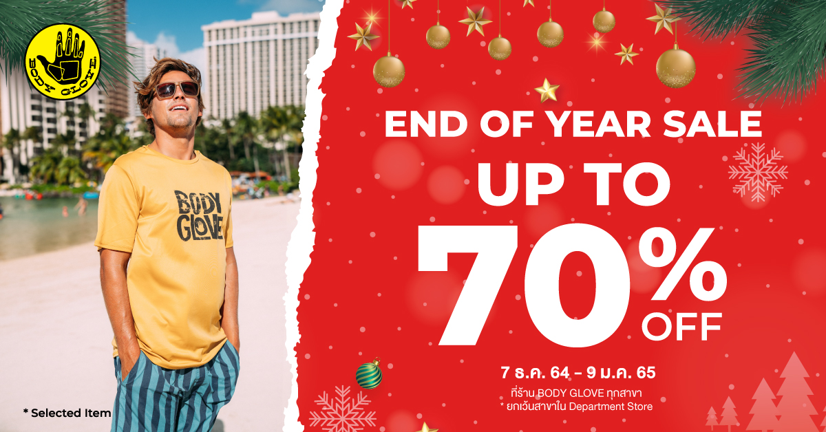 END OF YEAR SALE 2021