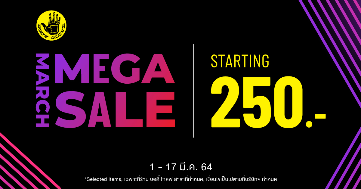 March Mega Sale Starting 250 Baht!!