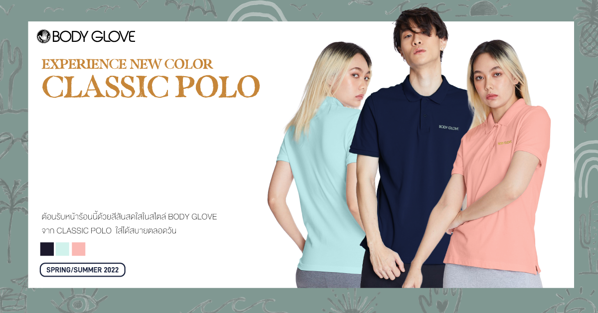 NEW COLOR CLASSIC POLO SPRING/SUMMER 2022