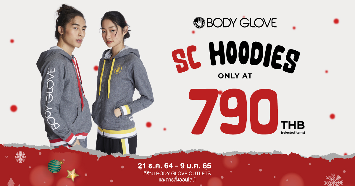 SC HOODIES ONLY AT 790 BAHT