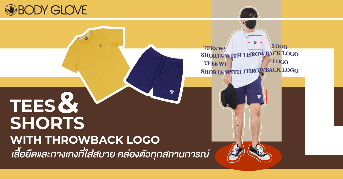 Tees With Throwback Logo & Shorts With Throwback Logo เสื้อยืดและกางเกงที่ใส่สบาย คล่องตัวทุกสถานการณ์