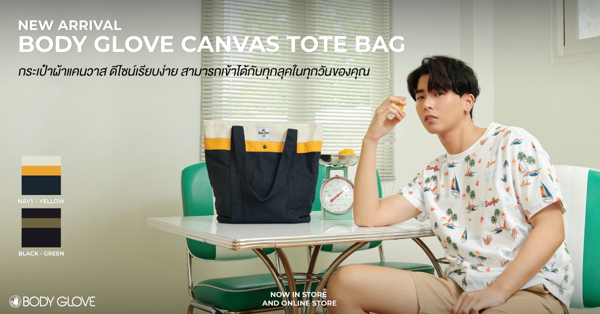 (NEW ARRIVAL) BODY GLOVE CANVAS TOTE BAG