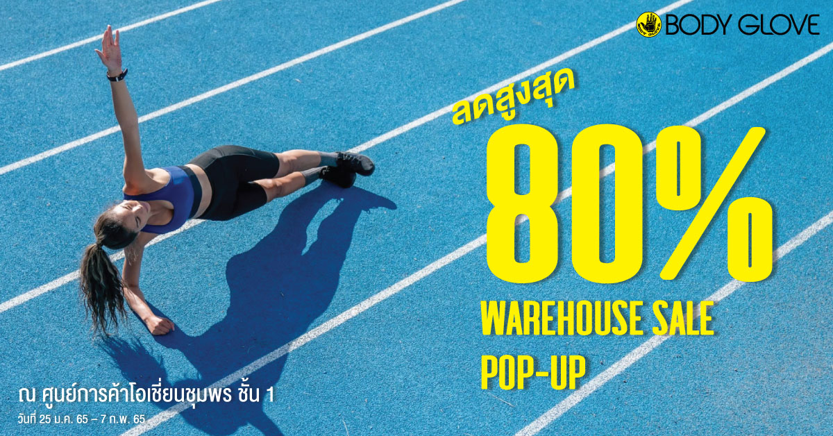 Warehouse Sale pop-up @ศูนย์การค้าโอเชี่ยนชุมพร
